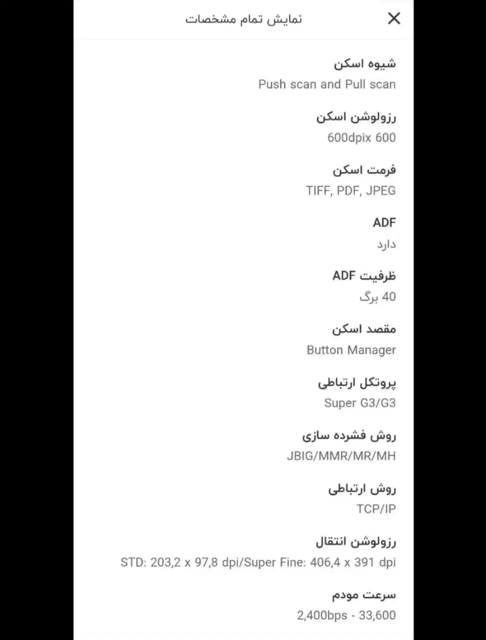 کپی.پرینتر.اسکنر.فکس|پرینتر، اسکنر، کپی، فکس|یاسوج, |دیوار