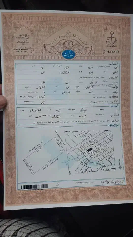صادرکننده سند زمین مسکونی تجاری وکشاورزی|فروش دفتر صنعتی، کشاورزی، تجاری|تهران, خانی‌آباد|دیوار