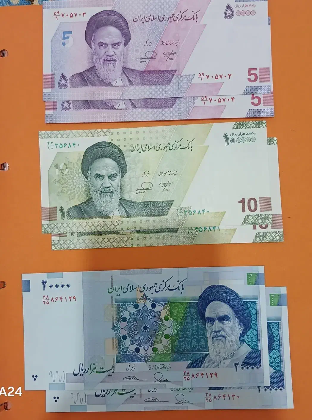 اسکناس|کلکسیون سکه، تمبر، اسکناس|قم, خاکفرج|دیوار