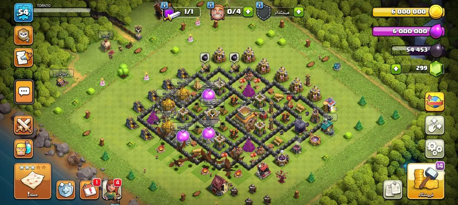 بازی انلاین|کنسول، بازی ویدئویی و آنلاین|میانه, |دیوار