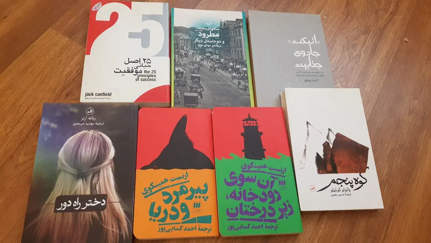 کتاب رمان فروشی|کتاب و مجله آموزشی|تهران, سید خندان (جلفا)|دیوار