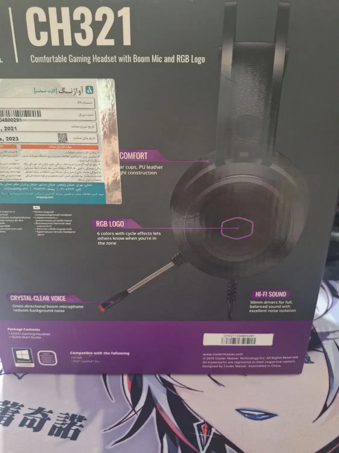 هدفون گیمینگ کولرمستر ch321|قطعات و لوازم جانبی رایانه|امیدیه, |دیوار