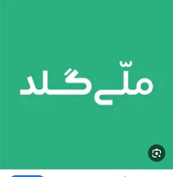 جایزه ملی گلد|کارت هدیه و تخفیف|اسدآباد, |دیوار