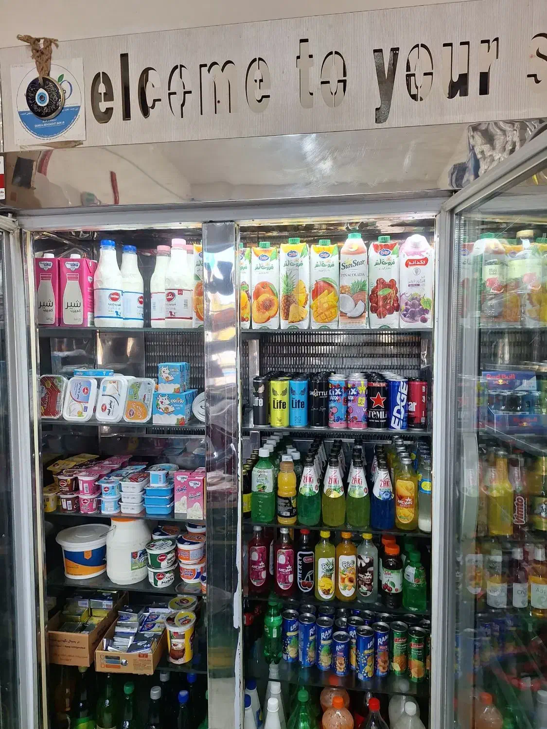 یخچال سه در بسیار تمیز|فروشگاه و مغازه|الیگودرز, |دیوار