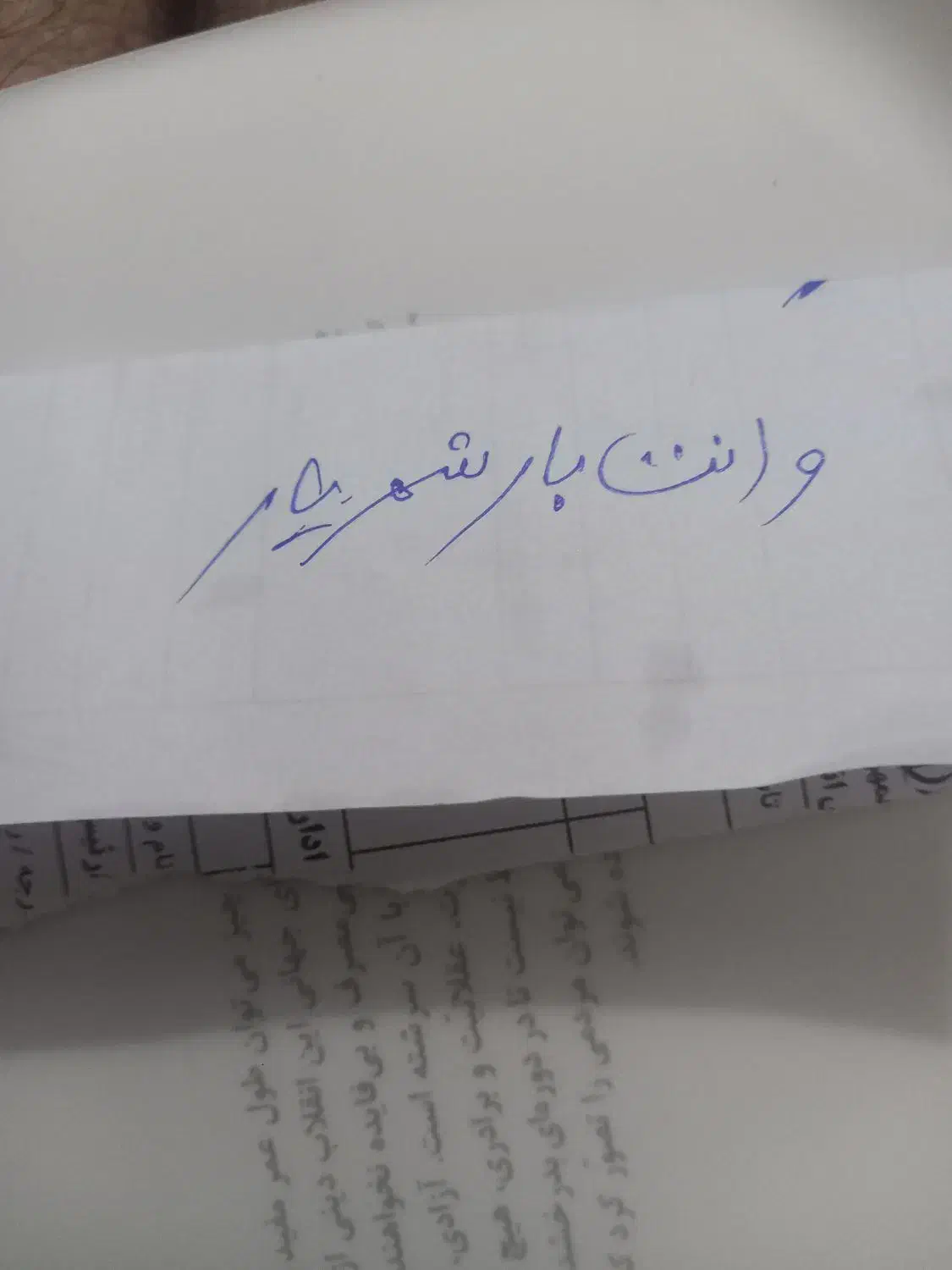نیسان باربیرجندبه زاهدان|خدمات حمل و نقل|بیرجند, |دیوار