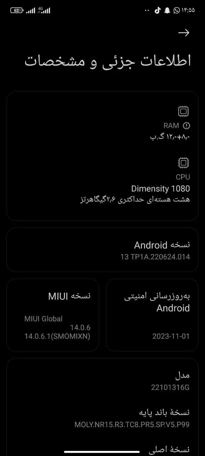 گوشی نوت دوازده پرو 5جی سالم نو|موبایل|جلگه چاه هاشم, |دیوار