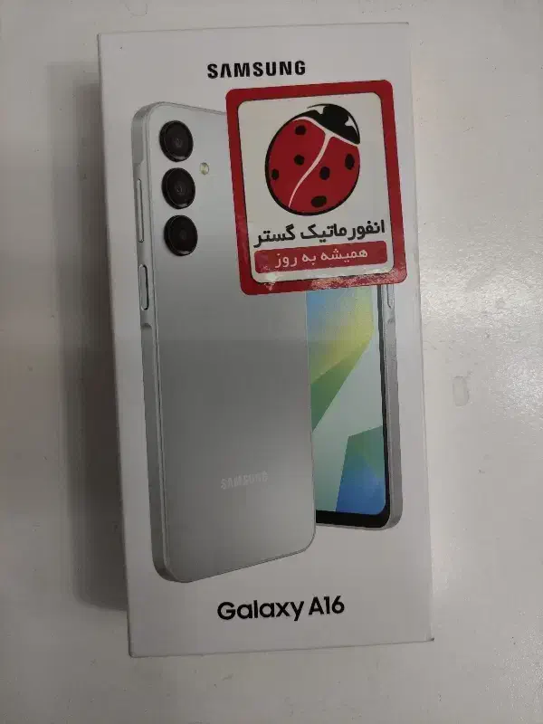 A16|موبایل|سبزوار, قائم|دیوار