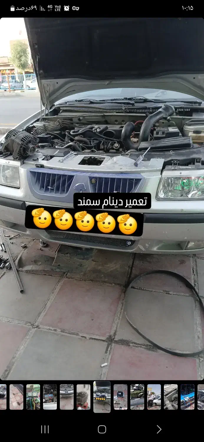 باطری سازی امیر|خدمات موتور و ماشین|پاکدشت, خاتون آباد|دیوار