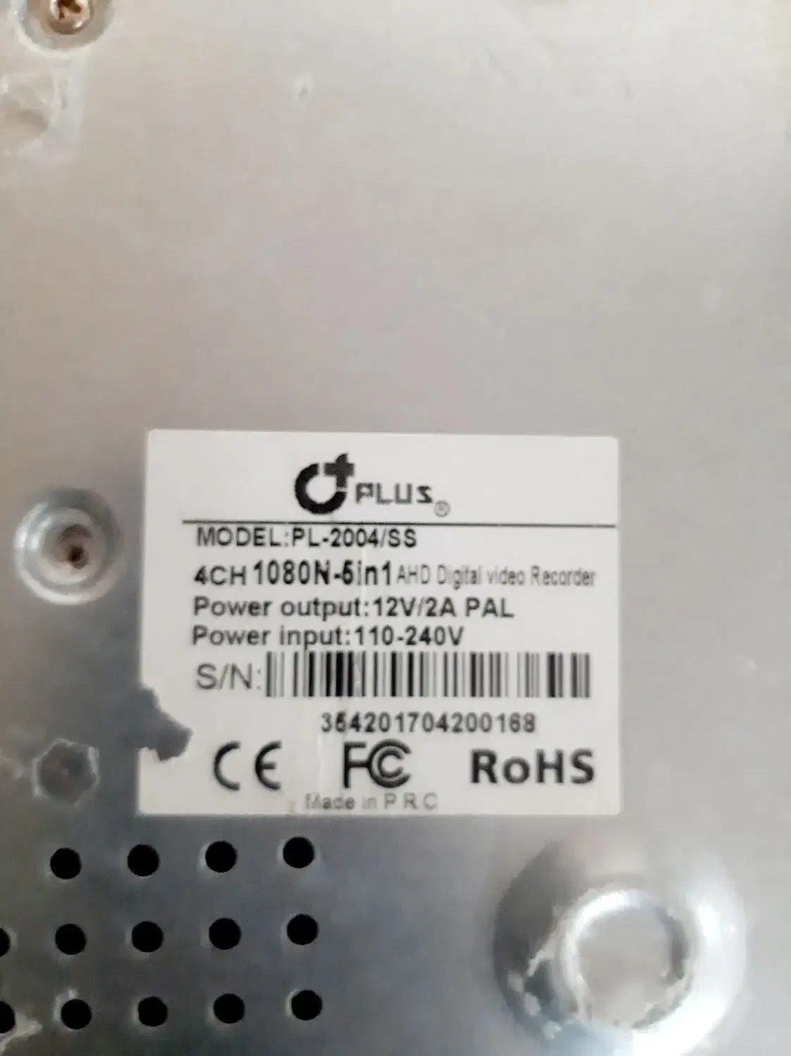 دستگاه AHD چهار کاناله . چهار عدد دوربین 2 . هارد|دوربین مداربسته|نوشهر, |دیوار