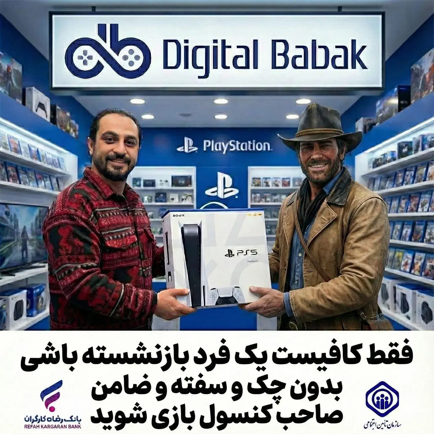 بدون چک و سفته به افراد بازنشسته|کنسول، بازی ویدئویی و آنلاین|نسیم‌شهر, |دیوار