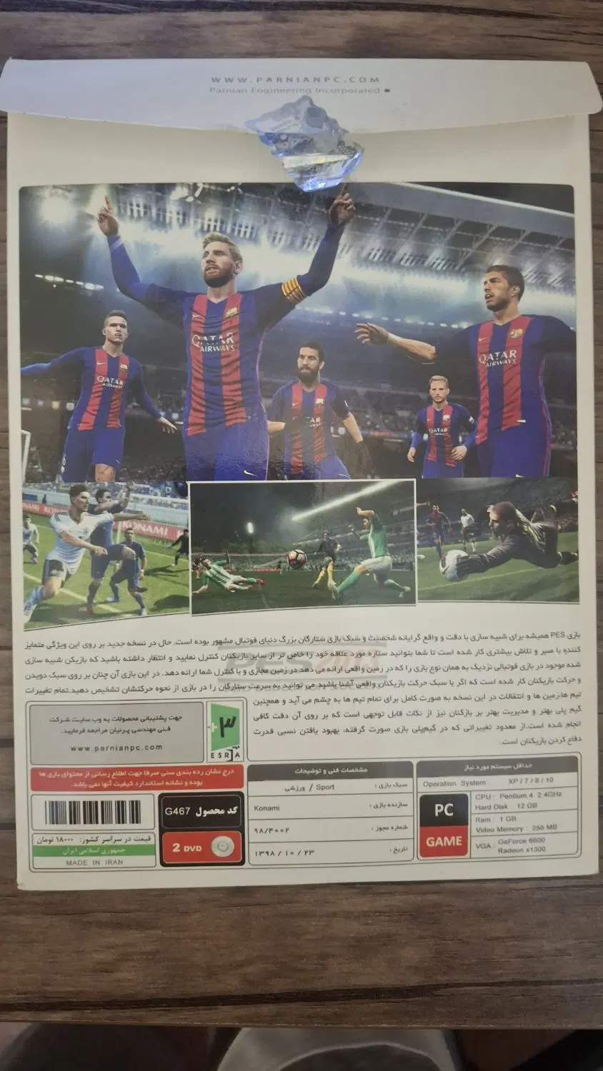 pes 2013 update 2020|کنسول، بازی ویدئویی و آنلاین|فردیس, شهرک ارم|دیوار