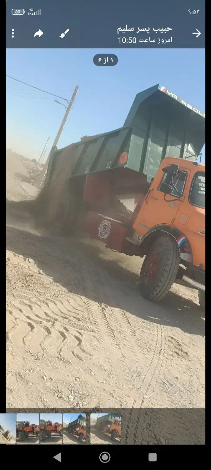 تخریب کاری و خاک ریزی به قیمت با کمپرسی و لودر|خدمات پیشه و مهارت|صابری, |دیوار