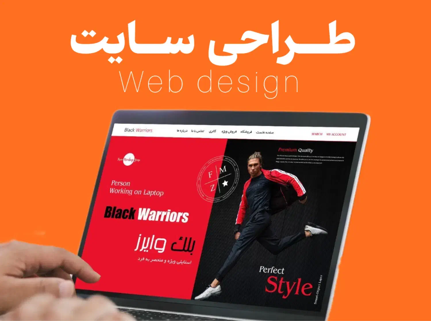 طراحی سایت از صفر تا صد با پشتیبانی و اموزش|خدمات رایانهای و موبایل|اصفهان, فیض|دیوار