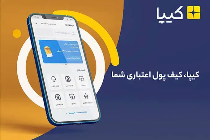 فروش اجناس با گرین پی(کیف پول کیپا)بانک کشاورزی|خوردنی و آشامیدنی|داران, |دیوار