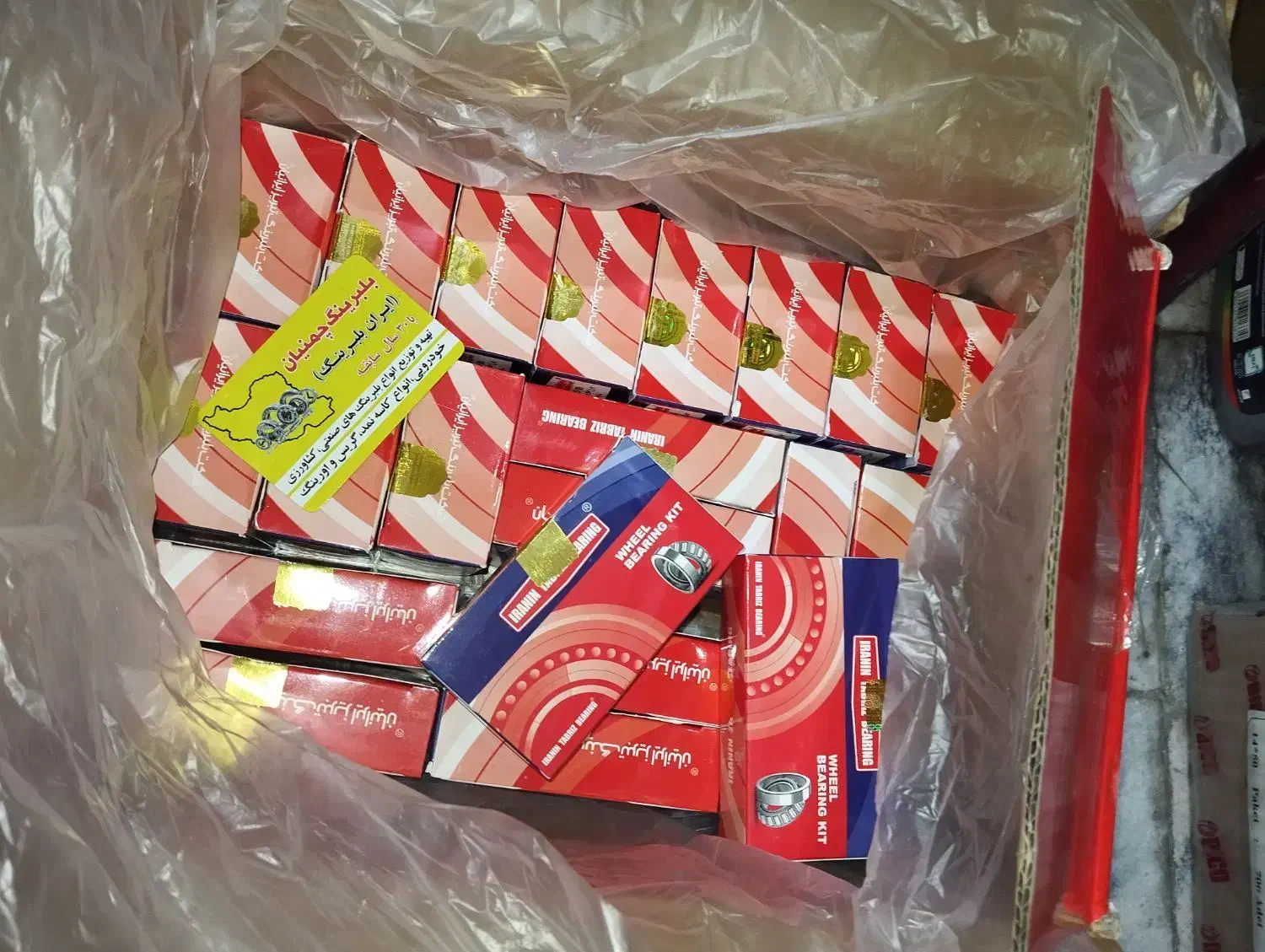 بلبرینگ پراید ضمانتی|قطعات یدکی و لوازم جانبی|مشهد, حیدرآباد|دیوار