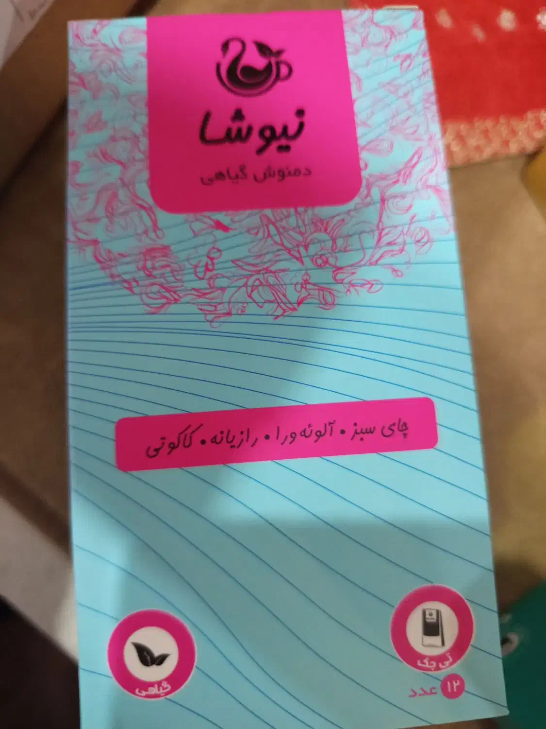 دمنوش کبد چرب و لاغری نیوشا|خوردنی و آشامیدنی|صدرا-فارس, فاز ۲|دیوار