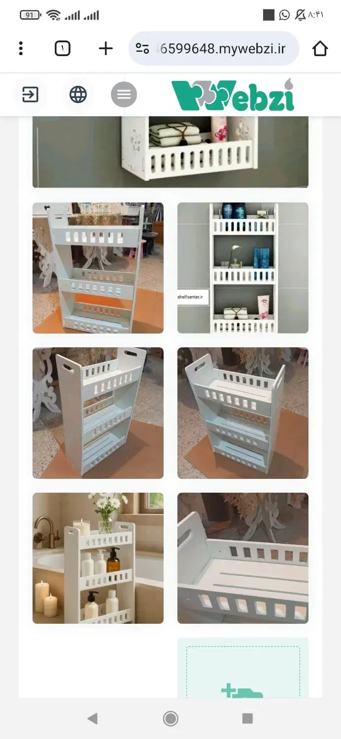 شلف حمام و آشپزخانه دیواری و رو زمینی|کتابخانه، شلف، قفسههای دیواری|شهرکرد, |دیوار