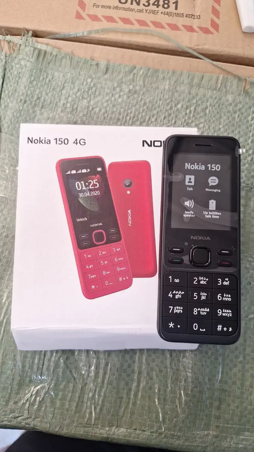 پخش نوکیا تمام مدلهای ساده و دکمه ای|موبایل|کرمانشاه, |دیوار