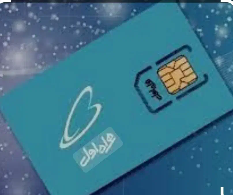 0912.827.40.20 رند خاص|سیم‌کارت|قم, سالاریه|دیوار