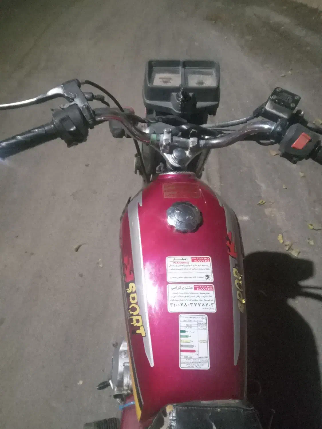 موتور ۲۰۰|موتورسیکلت|چاراویماق, |دیوار