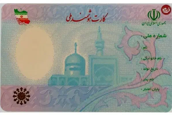 گمشده|اشیا|مسجد سلیمان, |دیوار