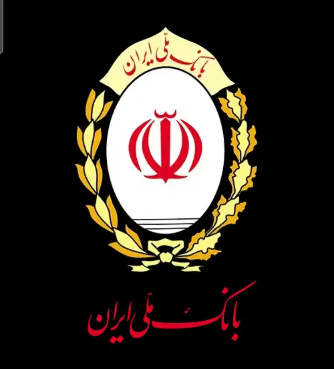 خرید و فروش وام مهربانی بانک ملی|خدمات مالی، حسابداری، بیمه|کامیاران, |دیوار