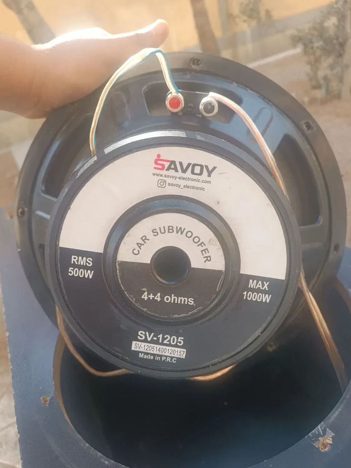 ساب ساووی|صوتی و تصویری|نیشابور, شهرک ولیعصر|دیوار