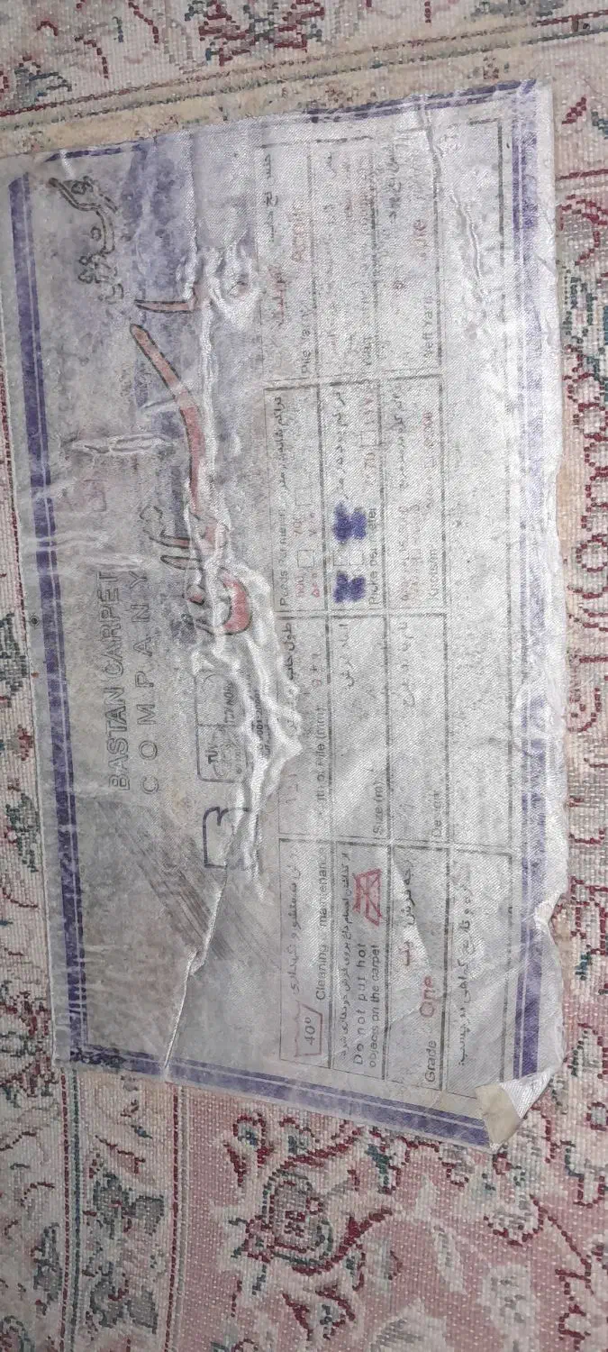 دو تخته فرش ۹ متری و ۱۲ متری ۷۰۰ شانه|فرش|تهران, منیریه|دیوار