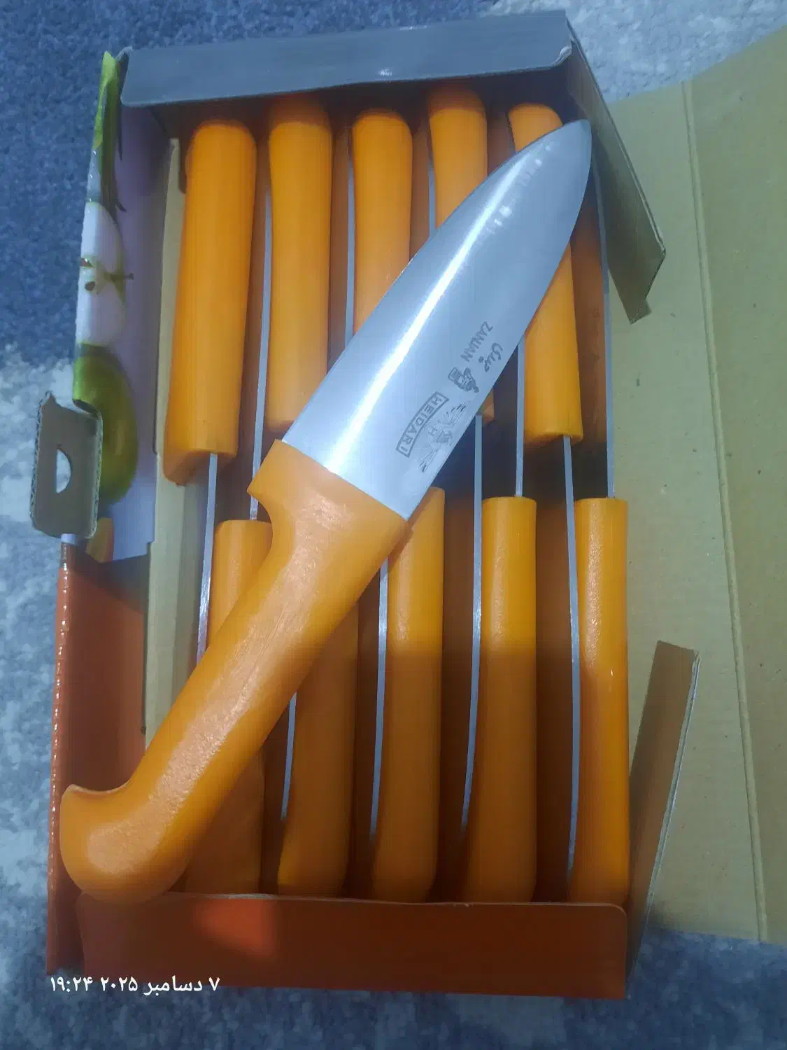 چاقوی زنجان نو|ظروف پختوپز|الوند, |دیوار