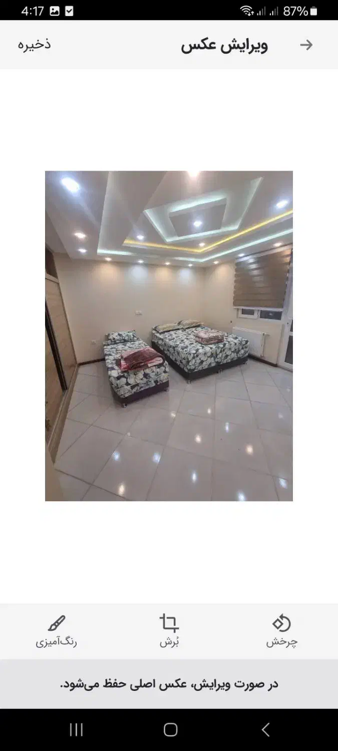 خانه سوئیت مبله vip|اجارهٔ کوتاهمدت آپارتمان و سوئیت|شیراز, خلدبرین|دیوار