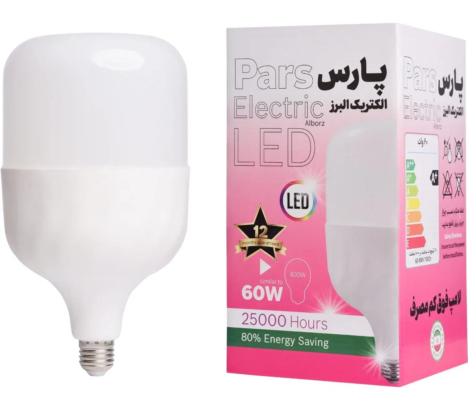 فروش انواع لامپ ال ای دی پارس به قیمت کارخانه|لامپ و چراغ|قم, حنیف نژاد|دیوار