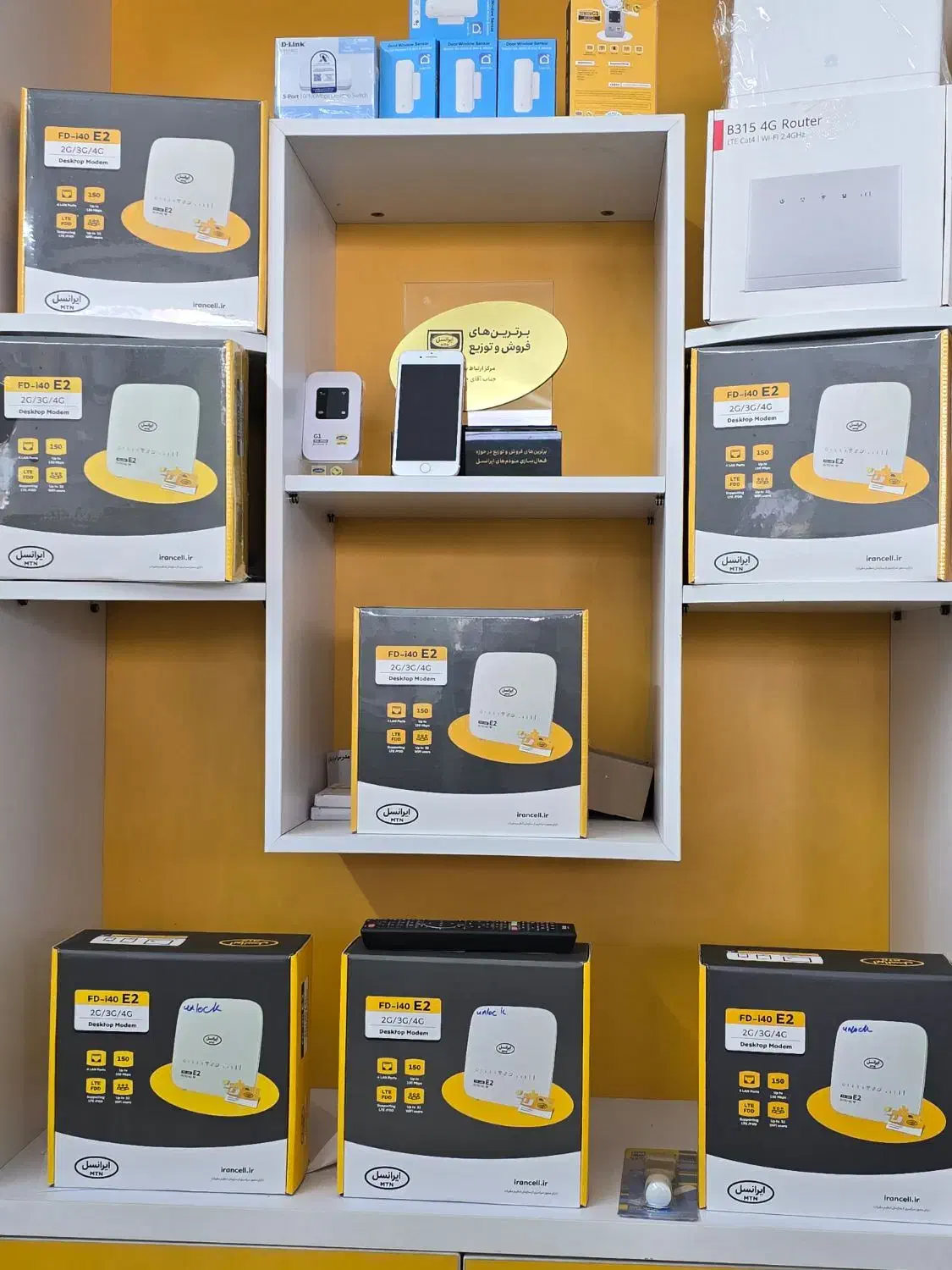 modemمودم پرسرعت|مودم و تجهیزات شبکه|زابل, |دیوار