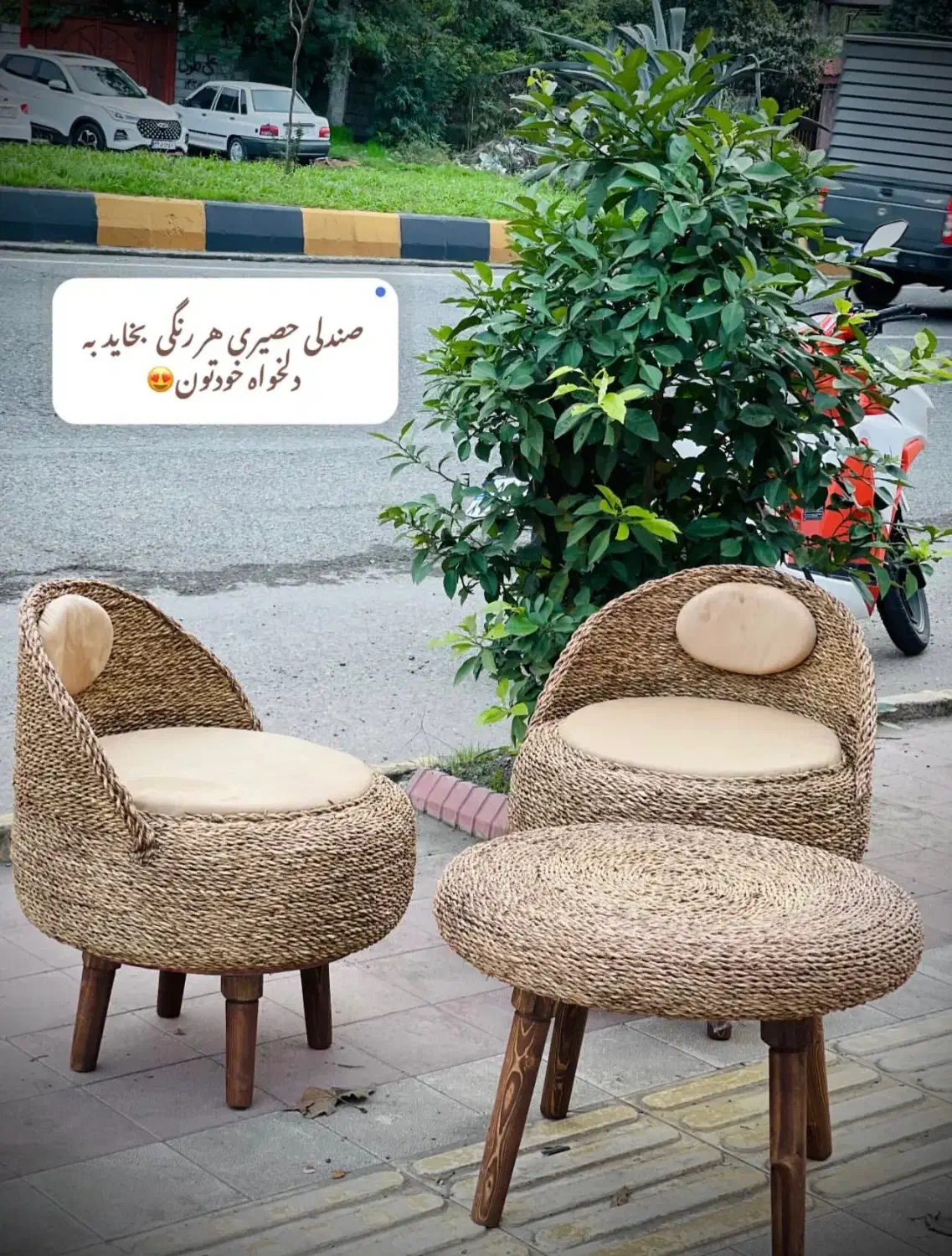 صندلی حصیری|مبلمان خانگی و میز عسلی|لاهیجان, گلستان|دیوار