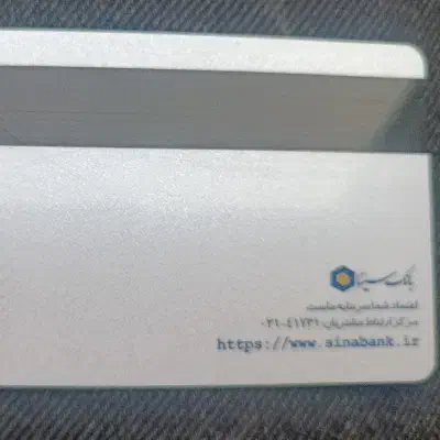 مدارک گمشده|اشیا|تهران, مشیریه|دیوار