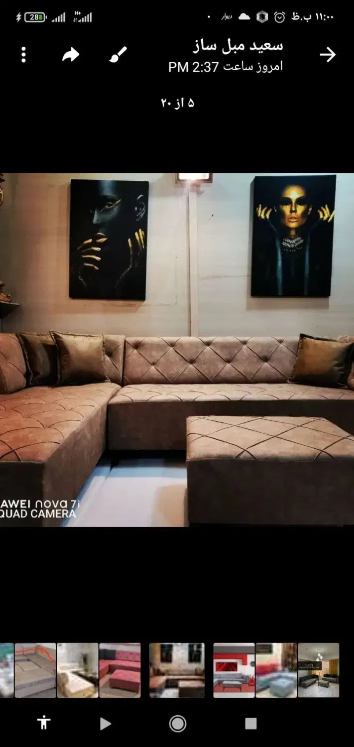 مبل‌وصندلی‌راحتی|مبلمان خانگی و میز عسلی|تبریز, |دیوار