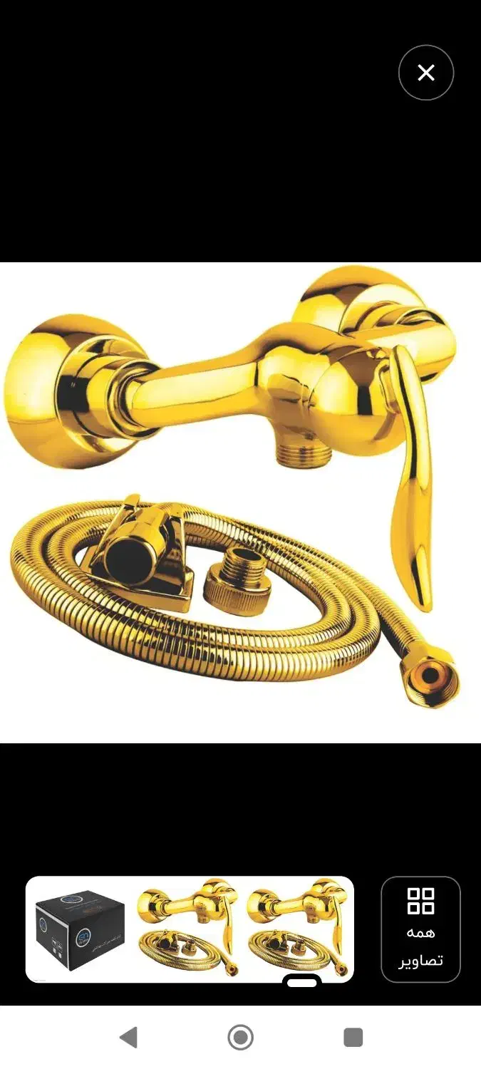 شیر دستشویی طلایی|لوازم سرویس بهداشتی|اسلام‌‌آباد غرب, |دیوار