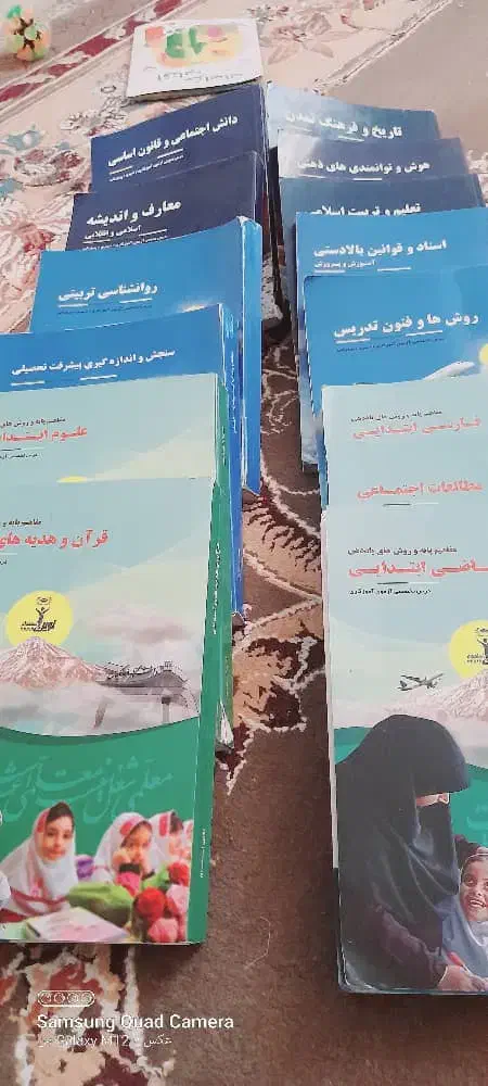 کتاب های نوین استخدام ویژه استخدامی چاپ ۱۴۰۲|کتاب و مجله آموزشی|استهبان, |دیوار