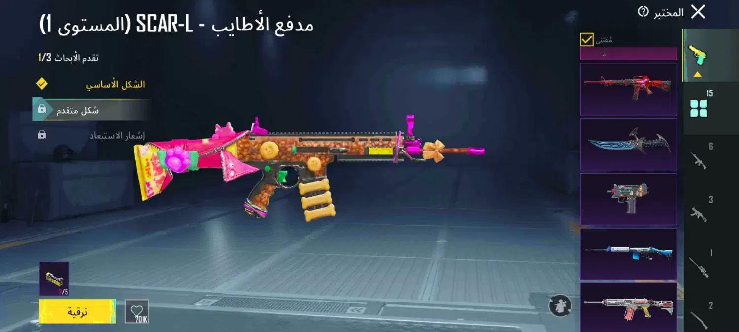 اکانت پابجی موبایل برای فروش|کنسول، بازی ویدئویی و آنلاین|شوش, |دیوار