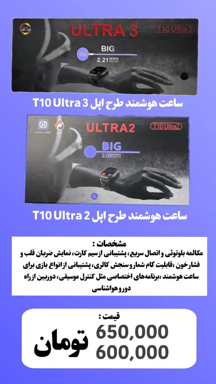 ساعت هوشمند با قیمت مناسب|ساعت|لردگان, |دیوار