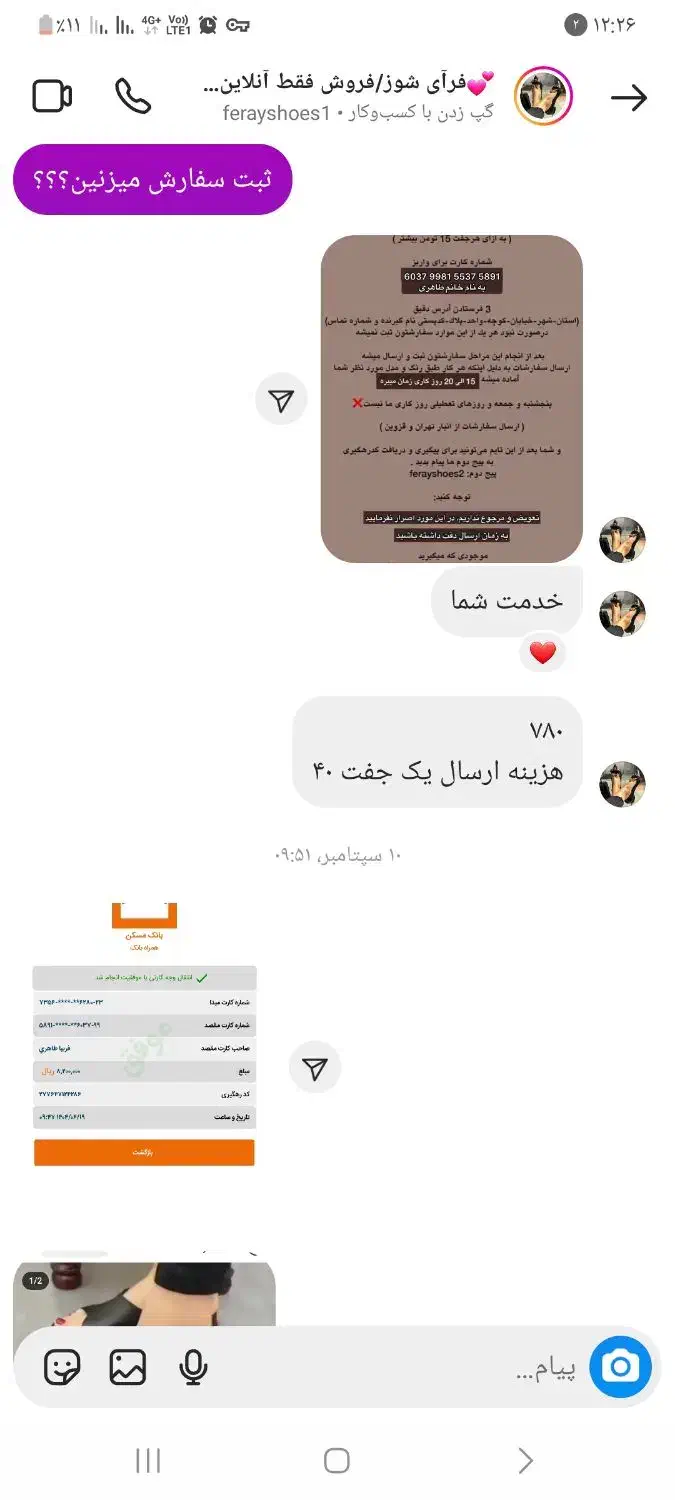 دمپایی طبی|کیف، کفش، کمربند|شیراز, عادل آباد|دیوار