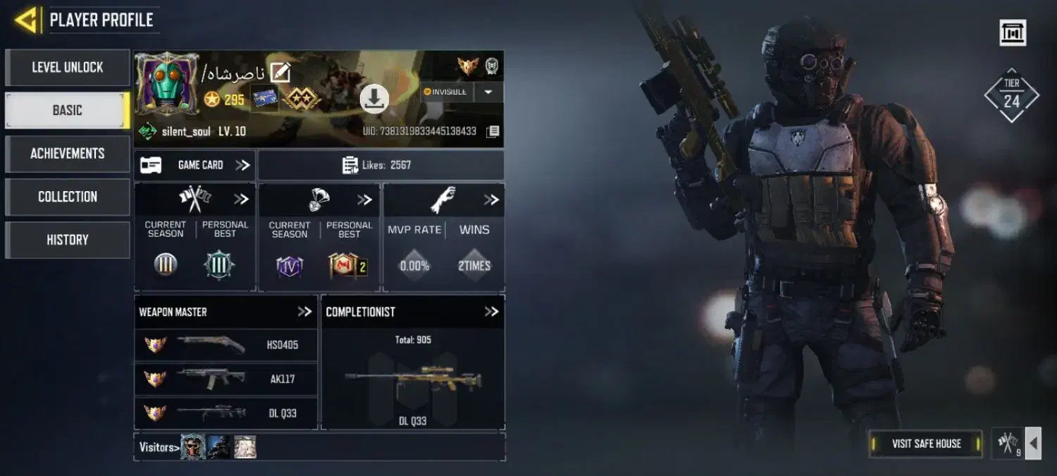 اکانت کالاف|کنسول، بازی ویدئویی و آنلاین|لردگان, |دیوار