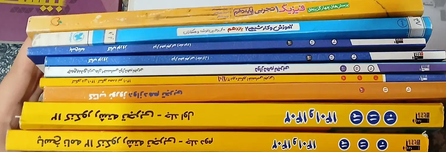 کتاب کار کمک درسی تجربی فرمول بیست خیلی سبز گاج|کتاب و مجله آموزشی|تربت جام, فاز ۳ فرهنگیان|دیوار