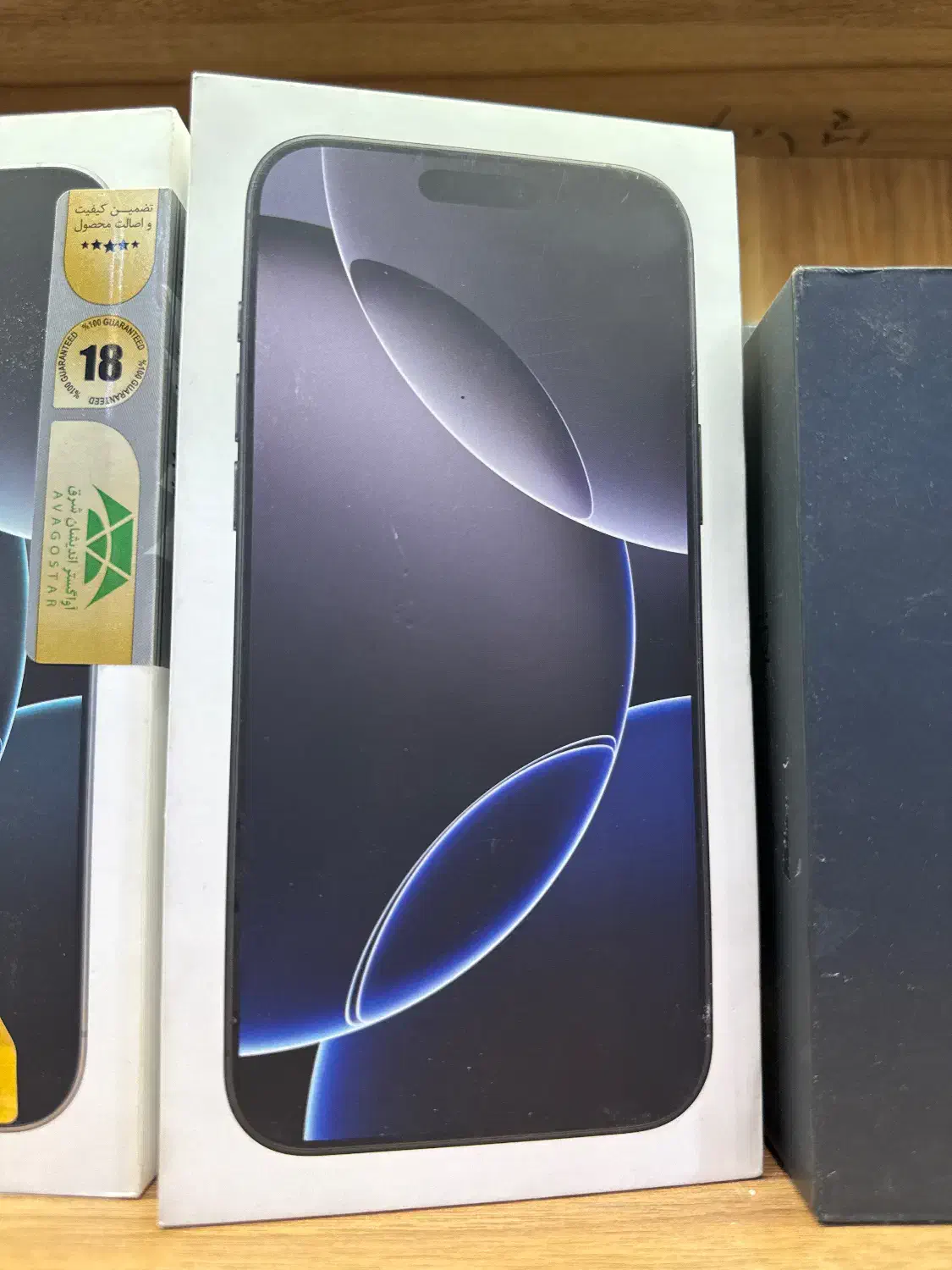 iphone 16 pro max|موبایل|شیراز, عفیف‌آباد|دیوار