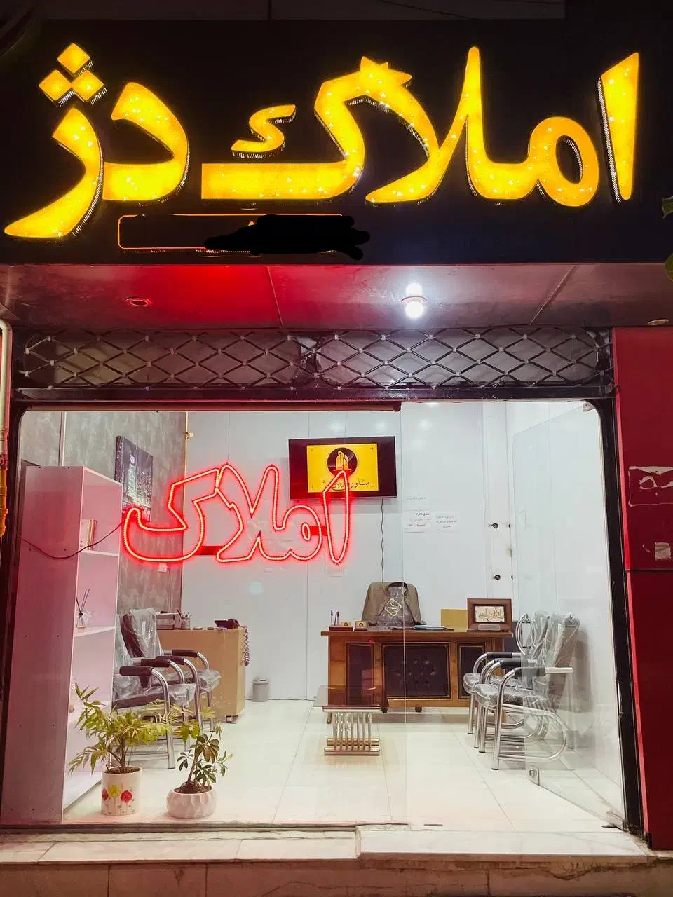 زمین فروشی بلوار جهاد|فروش زمین و ملک کلنگی|بردسیر, |دیوار