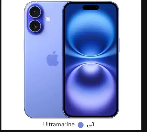 آیفون16 Iphone16 notactiveپلمپ ریجسترشده باگارانتی|موبایل|تهران, بازار|دیوار