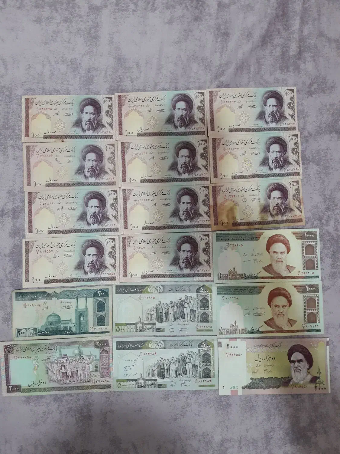 اسکناس کلکسیونی|کلکسیون سکه، تمبر، اسکناس|رشت, پل تالشان|دیوار