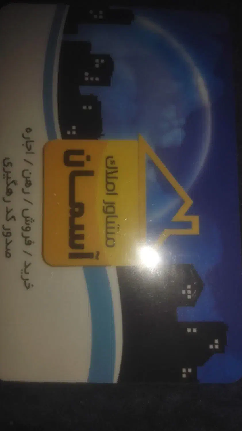 اجاره 3 ساله مشاور املاک آسمان شهر اردکان فارس|اجارهٔ مغازه و غرفه|سپیدان, |دیوار