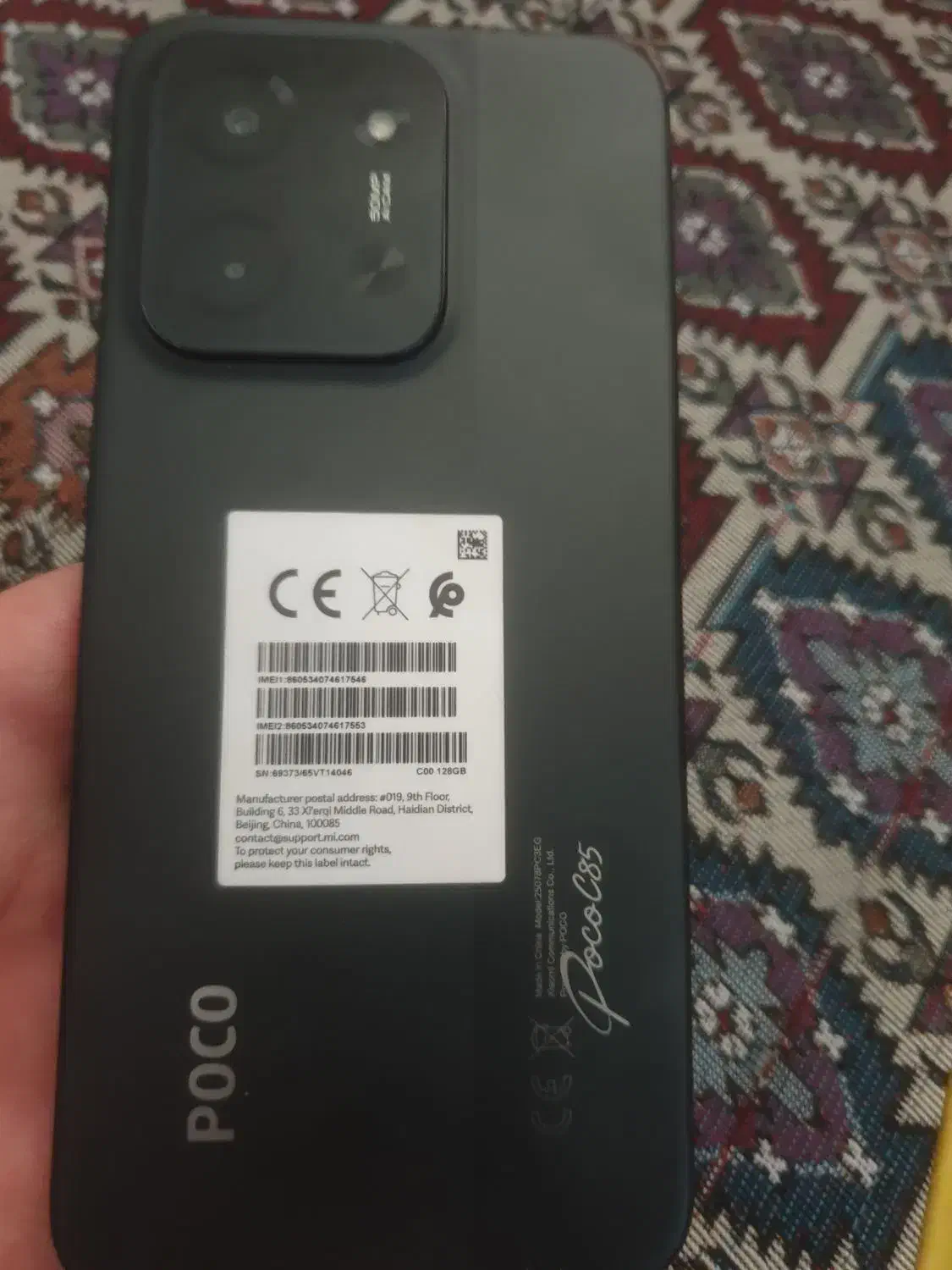 گوشی پوکو c85|موبایل|کرمانشاه, |دیوار