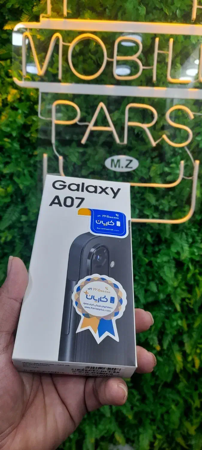 a07|موبایل|نور, |دیوار