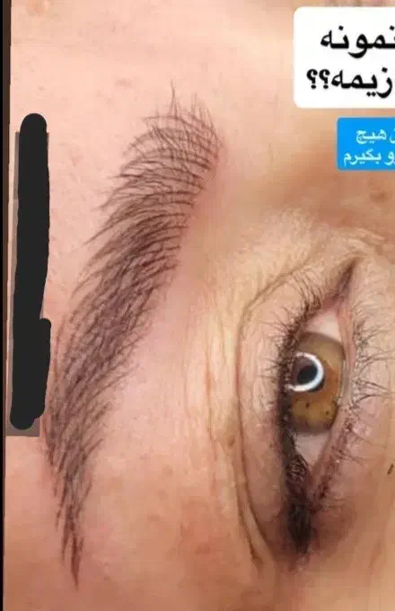 نیازمند مدل برای اجرای فیبروزابرو و شیدینگ لب|خدمات آرایشگری و زیبایی|بوکان, |دیوار